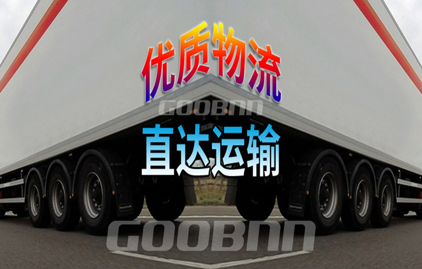 三亞到香港物流公司-三亞至香港貨運(yùn)專線(全/境—派送)2022已更新