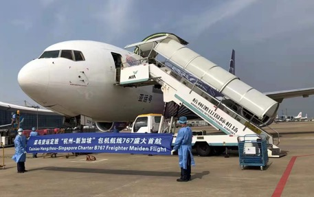 菜鳥啟用杭州-新加坡中大型包機，國貨5小時直達