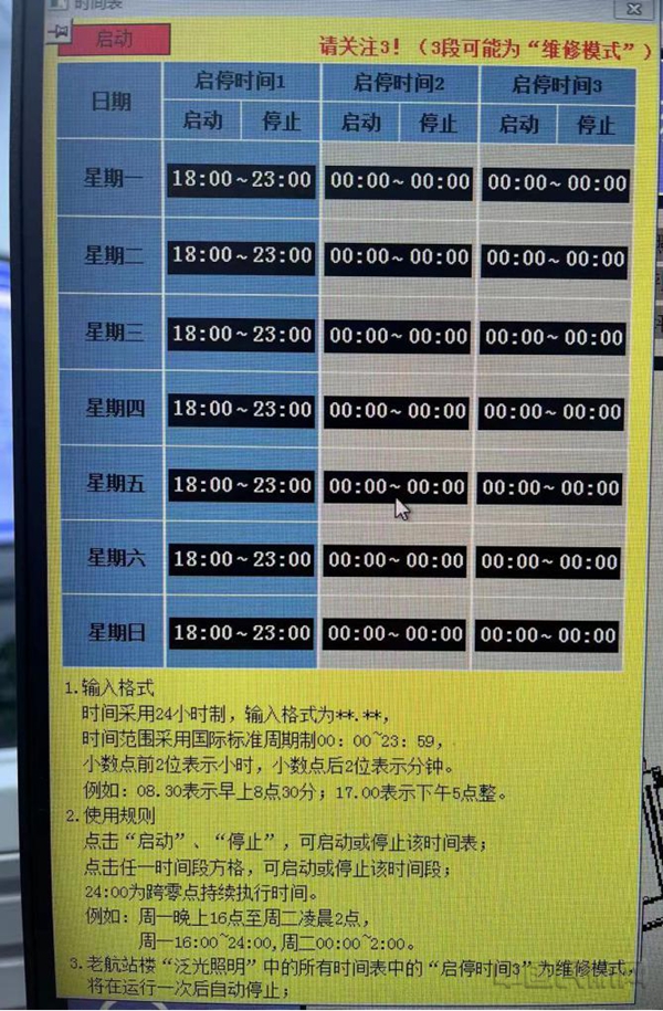 濟南機場降本節(jié)約始于心,綠色發(fā)展提質增效踐于行