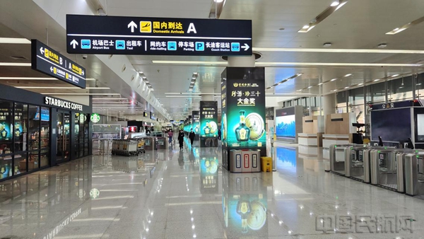濟南機場航站樓