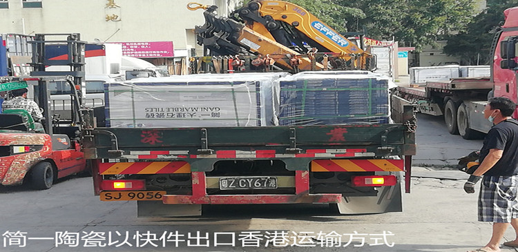 香港到蘇州物流專線