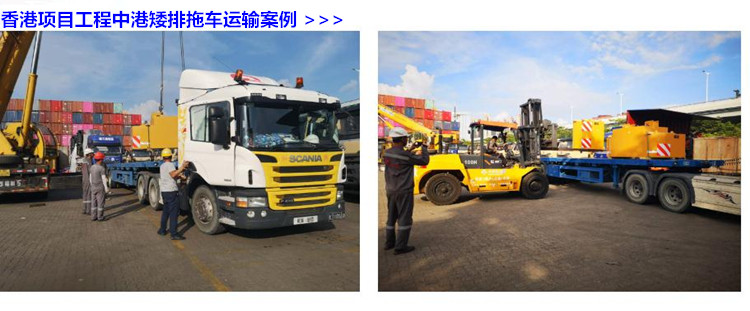 葉縣運大件設備到香港價格多少，葉縣到香港大型機器物流專線