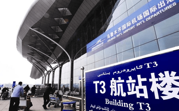 烏魯木齊空運(yùn)公司