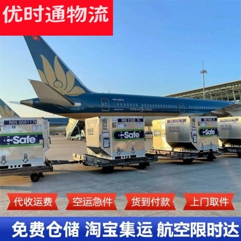 杭州到哈爾濱航空貨運(yùn)
