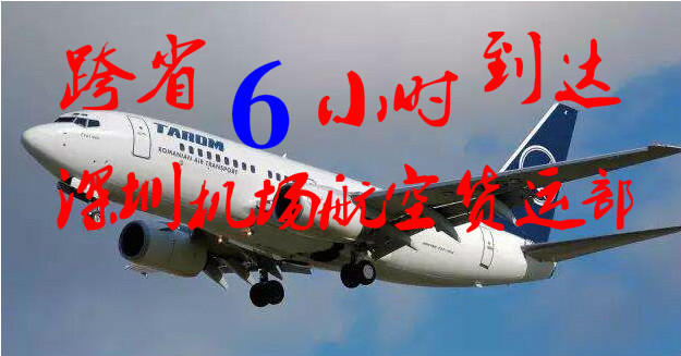 深圳到上?？者\(yùn)