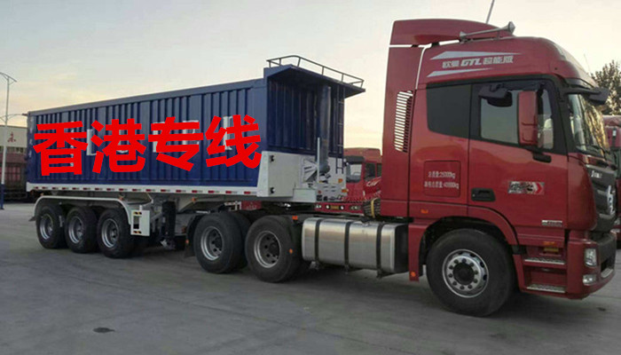 長(zhǎng)春物流到香港，全程5天到達(dá)