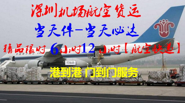 惠州到福泉物流專線，惠州空運(yùn)到福泉，惠州至福泉貨運(yùn)公司