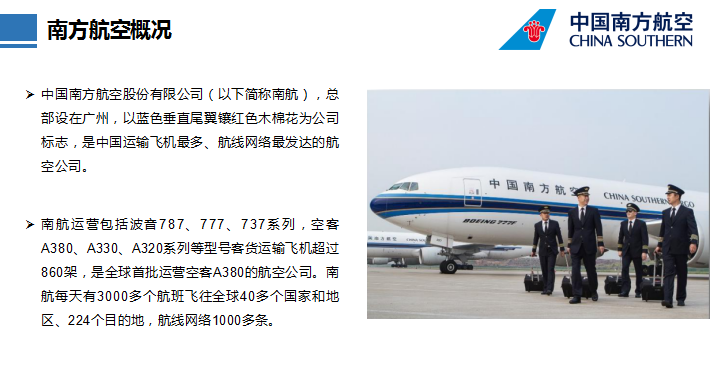 江門(mén)到青島空運(yùn)