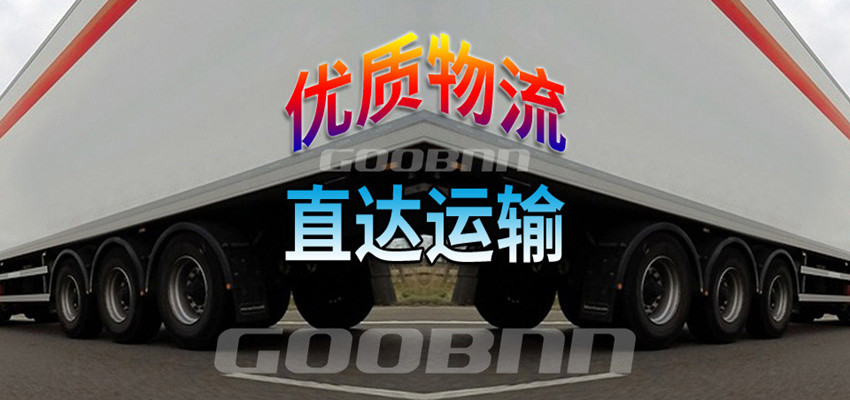 沛縣到香港物流專(zhuān)線