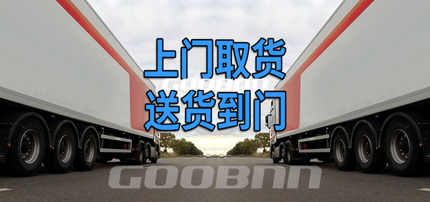 沛縣到香港海運(yùn)及陸運(yùn)專(zhuān)線